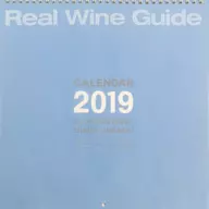 Real Wine Guide× Toshifumi Eguchi Calendário original do ano fiscal de 2019 (calendário pendurado na parede)