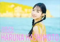 Haruna Hashimoto (AKB48) 2025 Tabletop Calendar (Starts April)