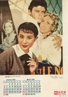 久我美子1955年2月-3月Pinup Calendar电影信息1954年2月号赠品