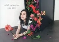 Milet 2024-2025 Desk Calendar