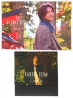 上田堪大 2025-26年壁掛け＆卓上カレンダー