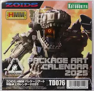 ZOIDS - ZOIDS - HMM Package Art-Special Desktop Calendar 2025 campaign bonus