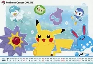 Collection (Wed / 7 animals) Calendar of July 2025 "Pokémon" Pokemon Center Online Mini Game Prize