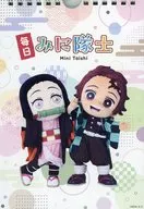 鬼滅の刃 毎日みに隊士 日めくりカレンダー