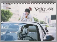 Abe Kaisei 2024-2025 Calendario de pared