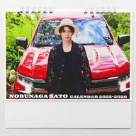 Nobunaga Sato 2025-2026 School Desk Calendar