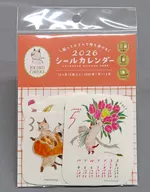 トコロコムギ 2026年シールカレンダー