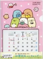 すみっコぐらし 2023年 初夢枕札カレンダー