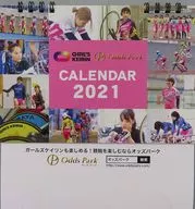 Odds Park Girls Kayin 2021 Desktop Calendar