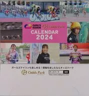 Odds Park Girls Kaylin 2024 Calendario de escritorio distribuido a los visitantes