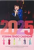 天童よしみ 2025年度 壁掛けカレンダー
