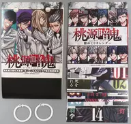 [単品] 桃源暗鬼 日めくりカレンダー 「コミックス 桃源暗鬼 25巻 特装版」 同梱特典