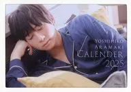 荒牧慶彦 2025年度 卓上カレンダー