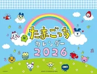 たまごっち 卓上カレンダー 2026年度版