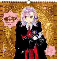 しゅごキャラ!ジュエルジョーカー なかよしレジェンドカレンダー(2026年度カレンダー) 講談社キャラクターズA