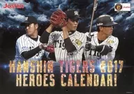 阪神タイガース 2017年 壁掛けカレンダー Joshin購入特典