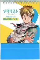 メダリスト 卓上ほめくりカレンダー 「メダリスト展」
