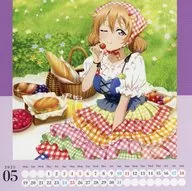 近江彼方 2025・2026年5月 カレンダーカード 「CD ラブライブ!虹ヶ咲学園スクールアイドル同好会 NIJIGAKU Monthly Songs 5月度シングル『What a Beautiful Day!』」 期間限定封入特典