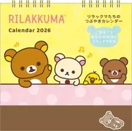 Rilakkuma 2026 Calendário de desktop (B)