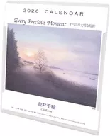 金井千絵 2026年卓上/壁掛カレンダー