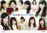 SOLiVE24 2017年 壁掛けカレンダー
