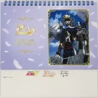 エンドレスカレンダー(万年・31日分) 「Dolby Cinema版 新機動戦記ガンダムW Endless Waltz 特別篇」 劇場グッズ