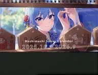 バーチャルYouTuber ホロライブ 星街すいせい 2025年卓上カレンダー メンバーシップ加入者限定