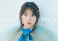 石田亜佑美 カレンダー2026
