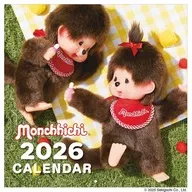 2026モンチッチカレンダー 2026年カレンダー