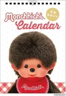 モンチッチ 万年日めくり卓上カレンダー