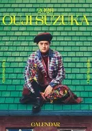 鈴鹿央士 2026年卓上カレンダー