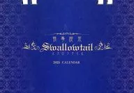 執事喫茶Swallowtail 2025年 卓上カレンダー
