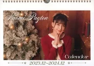 ペイトン尚未 2023.12～2024.12 壁掛け型カレンダー