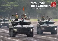 『将』陸上自衛隊 A4 2026年カレンダー
