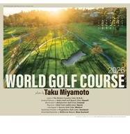 ワールドゴルフコース 2026年度カレンダー