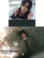山崎晶吾 2026年壁掛け＆卓上カレンダー