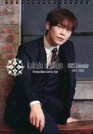 古川慎 2025年 卓上カレンダー 「Furukawa Makoto 2nd Live Tour kaleido is bloom」