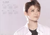 天寿光希(宝塚歌劇団) 2020年宝塚ポスターカレンダー