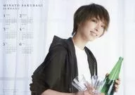 桜木みなと(宝塚歌劇団) 2023年宝塚ポスターカレンダー
