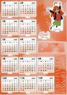 中野五月 アクリルカレンダー2026 「五等分の花嫁～GOTO AKIBA!～主要都市店舗フェア」