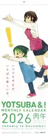 よつばと! 2026年 原画展カレンダー(壁掛けカレンダー) 「よつばと! 原画展」