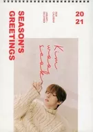 [単品] キム・ウソク デスクカレンダー 「KIM WOO SEOK 2021 SEASON’S GREETINGS」 同梱品