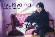 輝山立 2022年 卓上型カレンダー