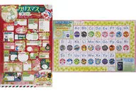 クリスマスカウントダウン こすり出しカレンダー/ポケットモンスター アルファベット丸わかりポスター 小学一年生 2026年1月号 綴じ込み付録