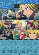 朝倉シン 2026年 A3クリアポスターカレンダー 「SAKAMOTO DAYS×無添くら寿司」 プレゼントキャンペーン第2弾特典