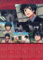 南雲与市 2026年 A3クリアポスターカレンダー 「SAKAMOTO DAYS×無添くら寿司」 プレゼントキャンペーン第2弾特典