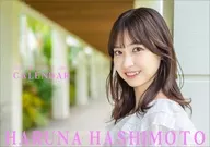 橋本陽菜(AKB48) 2026年卓上カレンダー