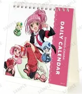 しゅごキャラ! あたしのミライ アンロック!日めくりカレンダー