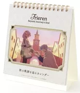 葬送のフリーレン 旅の軌跡を辿るカレンダー