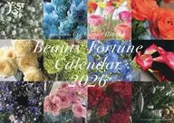 イヴルルド遙華さん監修×美ST ポジティブにキレイになる開運美容カレンダー2026 美ST 2026年2月号 付録